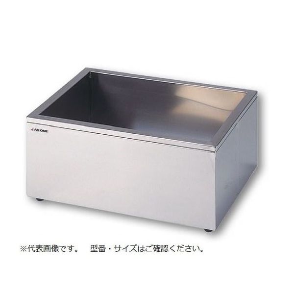 アズワン ステンレス水槽 角型(SUS304・断熱材入り) 12.6L S-1 1個 1-4163-01（直送品）