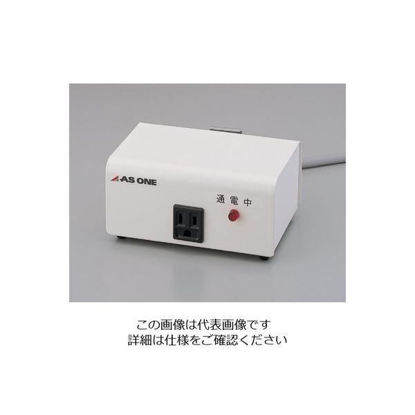 アズワン 漏液センサーシステム用100V電源リレーボックス 1-4308-12 1