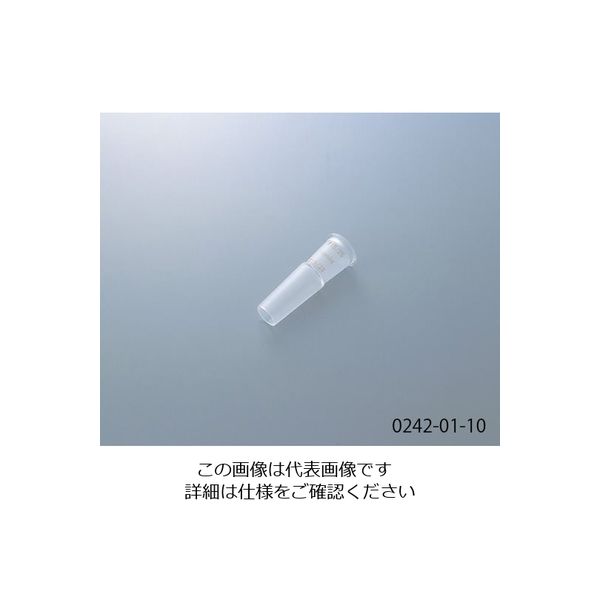 クライミング 共通摺合縮小アダプター 70mm CL0242-02-10 1個 1-4336-02（直送品）