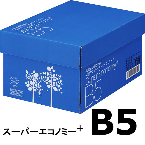 コピー用紙 マルチペーパー スーパーエコノミー+ B5 1箱（5000枚：500枚入×10冊） アスクル オリジナル