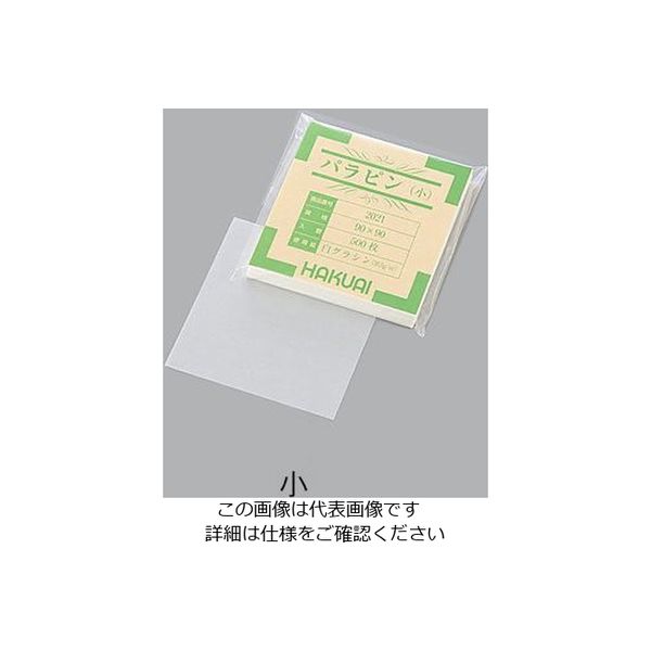 アズワン 薬包紙（パラピン） 小 90×90mm 1箱（500枚） 1-4560-01（直送品）