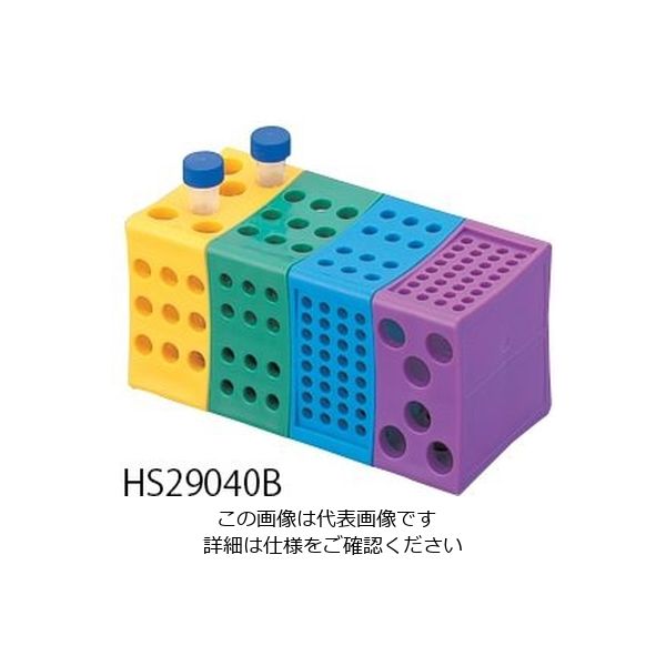 アズワン 回転式チューブラック 小 HS29040B 1個 1-4850-02（直送品）