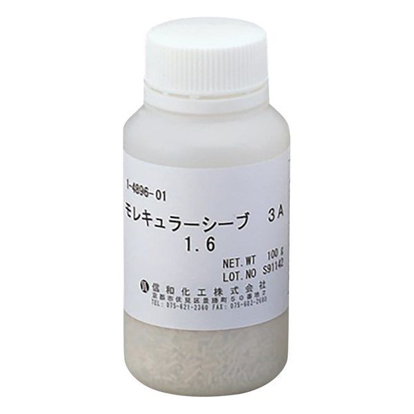 アズワン 乾燥剤モレキュラーシーブ 1-4896-01 1本（直送品
