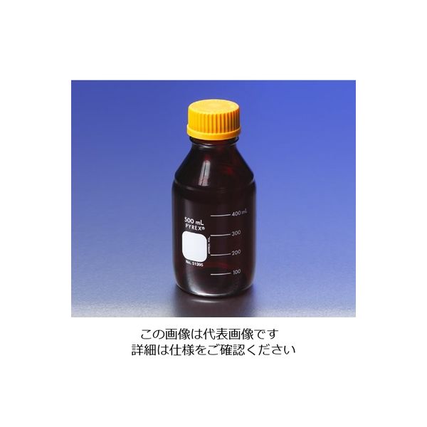 コーニングインターナショナル メディウム瓶(PYREX(R)オレンジキャップ付き) 遮光 50mL 51395-50 1本（直送品）