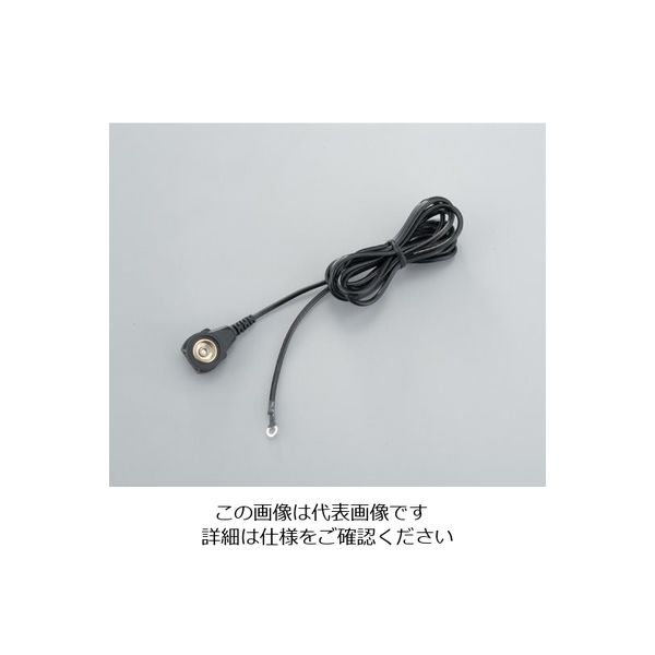 アズワン コモンポイントグランドコード S2-10A 1本 1-5266-02（直送品）