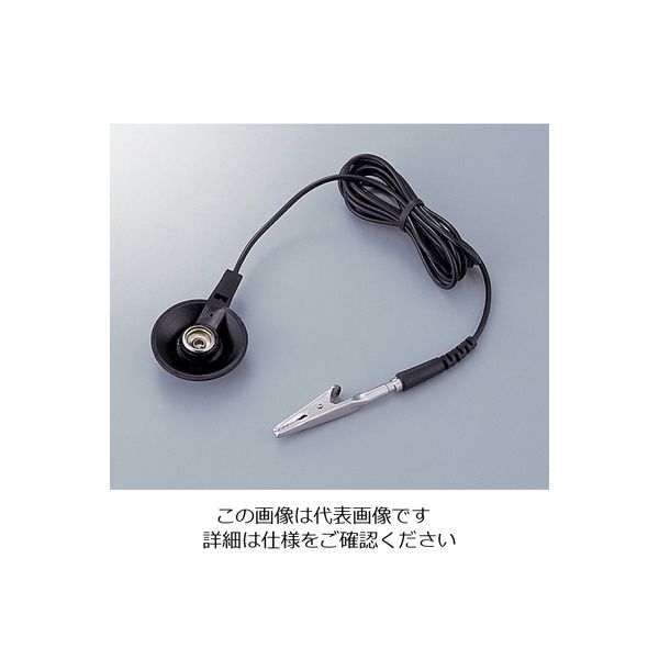 アズワン フロアマットグランドコード UFO-10BA 1本(1個) 1-5267-05（直送品）