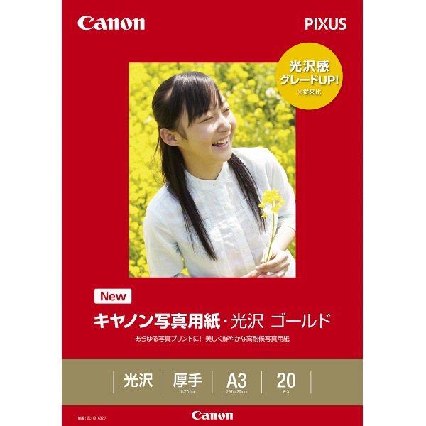 キヤノン 写真用紙・光沢ゴールド A3 GL-101A320 1袋（20枚入） - アスクル