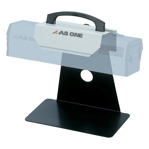 アズワン ランプスタンド ハンディーUVランプ用 1-5479-21 1個（直送品）