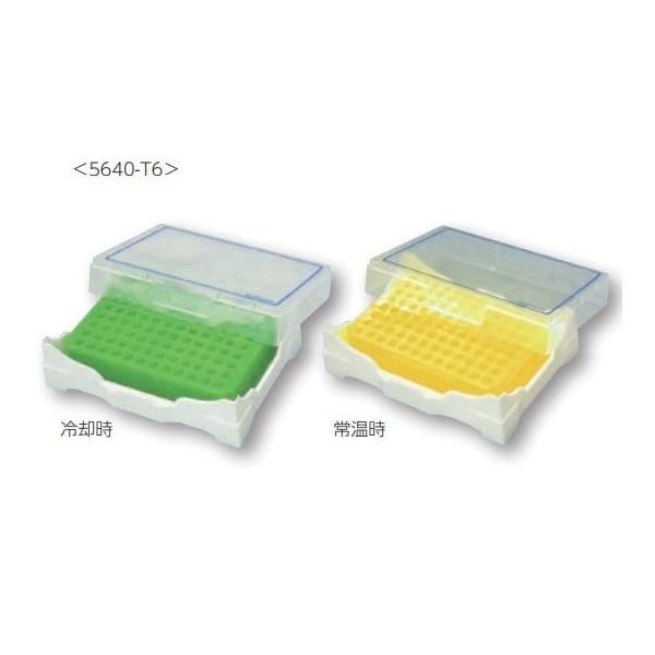 アズワン アイソフリーズPCRラック 緑(冷却時)・黄色(常温時)1箱(2個入) 1-5531-02 1箱(2個)（直送品）