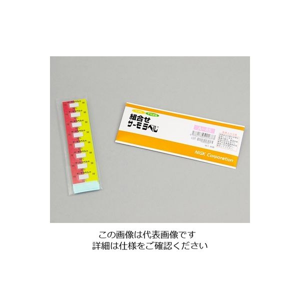 日油技研工業 組合せサーモラベル(R)(不可逆性/可逆性) 80枚 A-85 1箱(80枚) 1-5616-05（直送品）