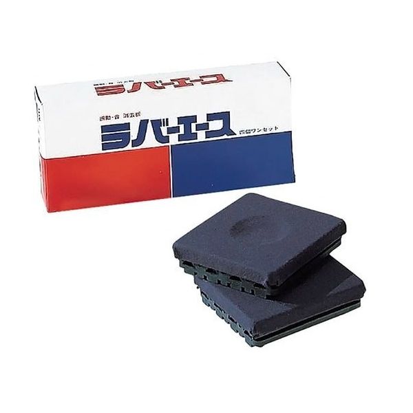 アズワン ラバーエース(防振ゴム) 4個入 1-579-02 1箱(4個)（直送品）