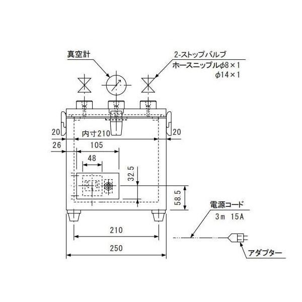 アズワン 真空デシケーターコンセント付 VM-Cカタ 1個 1-5800-02（直送品）