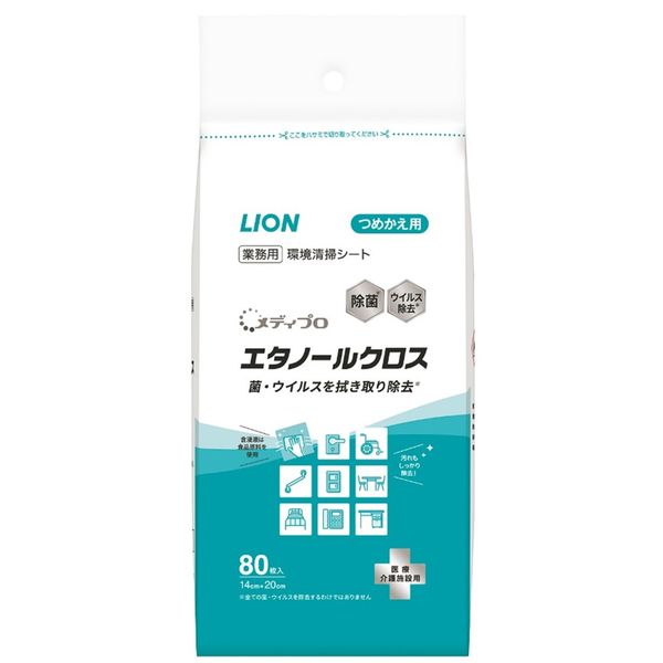 メディプロ エタノールクロス 詰替え 除菌シート 1個(80枚入) ライオン 業務用