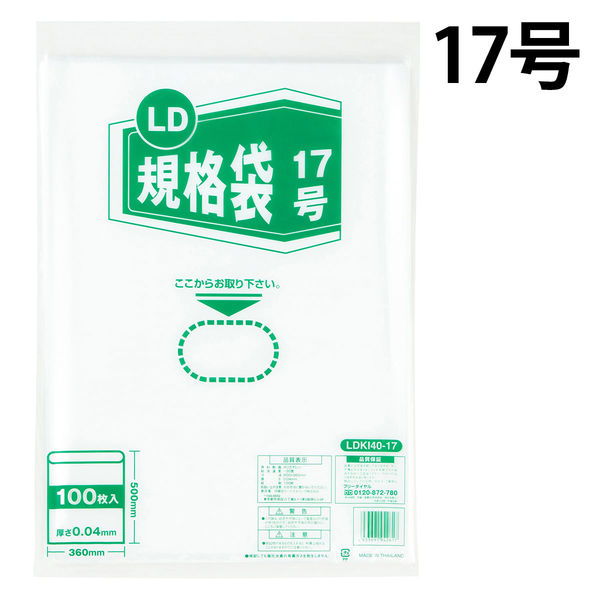 ポリ規格袋（ポリ袋）　LDPE・透明　0.04mm厚　17号　360mm×500mm　1袋（100枚入）　伊藤忠リーテイルリンク