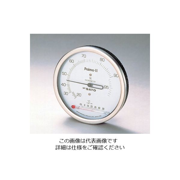 佐藤計量器製作所 パルマII型湿度計 温度計付 7562-00 1台(1個) 1-622-11（直送品） 11,166円