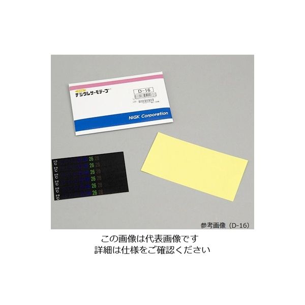 日油技研工業 デジタルサーモテープ(R)(可逆性) 30入 D-M6 1箱(30枚) 1