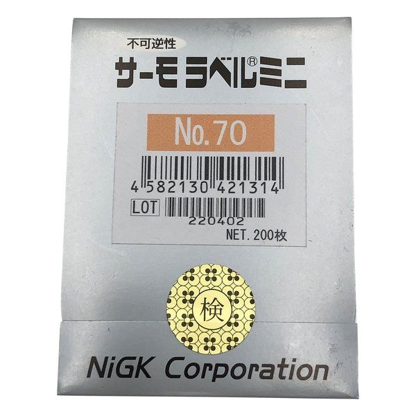 日油技研工業 サーモラベル(R)ミニシリーズ(不可逆) 1袋(200枚入) No.70 1袋(200枚) 1-630-05（直送品）