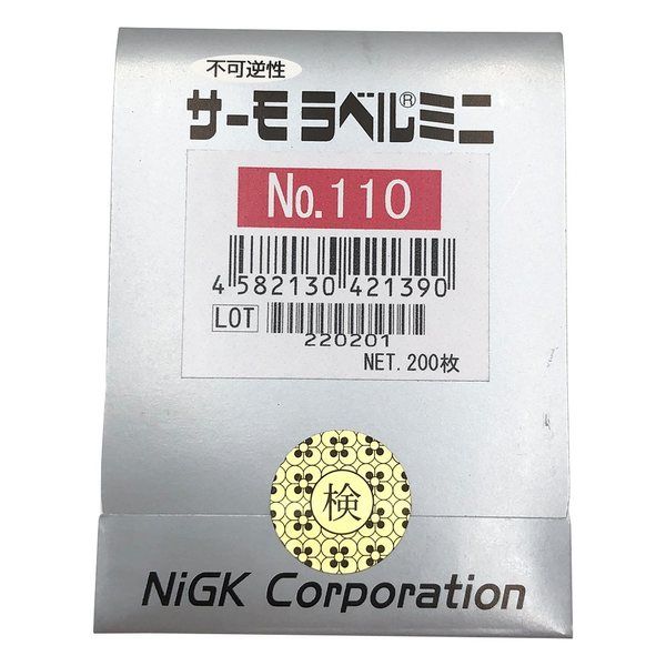 日油技研工業 サーモラベル(R)ミニシリーズ(不可逆) 1袋(200枚入) No.110 1袋(200枚) 1-630-13（直送品）