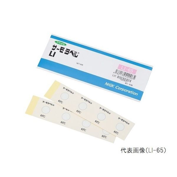 日油技研工業 サーモラベル(R)LIシリーズ(不可逆) 1箱(40枚入) LI-60 1箱(40枚) 1-631-03（直送品）