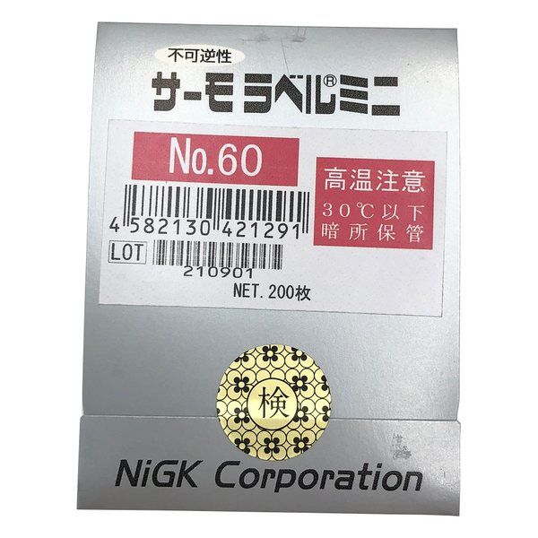 日油技研工業 サーモラベル(R)ミニシリーズ(不可逆) No.60 通販