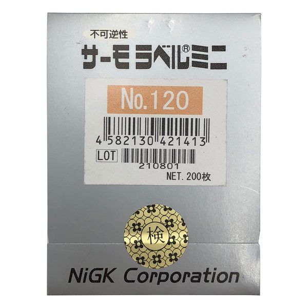 日油技研工業 サーモラベル(R)ミニシリーズ(不可逆) 1袋(200枚入) No.120 1袋(200枚) 1-630-15（直送品）