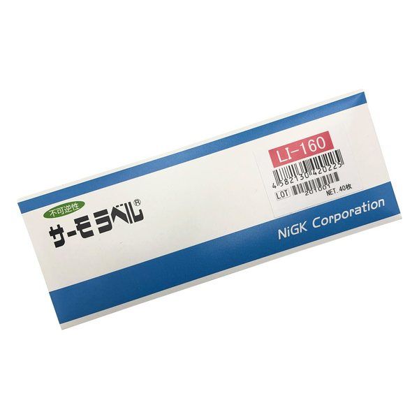 日油技研工業 サーモラベル(R)LIシリーズ(不可逆) 1箱(40枚入) LI-160 1箱(40枚) 1-631-25（直送品）