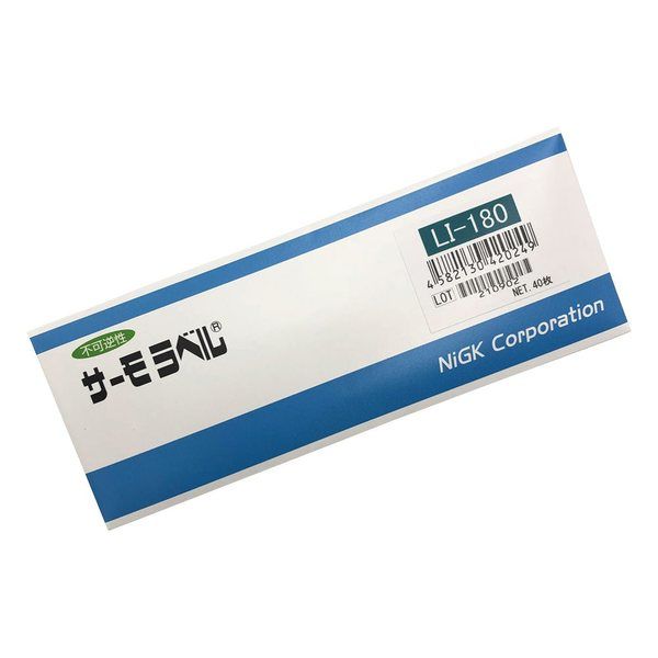 日油技研工業 サーモラベル(R)LIシリーズ(不可逆) 1箱(40枚入) LI-180 1箱(40枚) 1-631-26（直送品）
