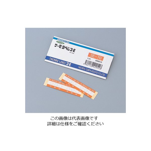 日油技研工業 サーモラベル(R)3Eシリーズ(不可逆/3点式) 20枚入 3E-55 1箱(20枚) 1-633-02（直送品）