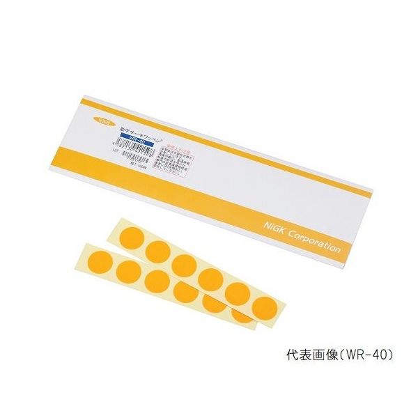 日油技研工業 数字サーモワッペン(R)(可逆性) 120入 WR-45 1箱(120枚) 1-636-02（直送品）