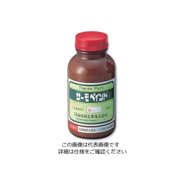 日油技研工業 サーモペイント(R)(不可逆性・200g瓶入) 低温用 No.13 1
