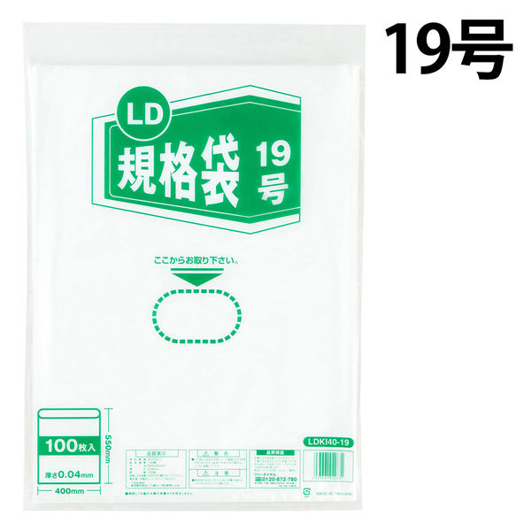 ポリ規格袋（ポリ袋）　LDPE・透明　0.04mm厚　19号　400mm×550mm　1セット（1000枚：100枚入×10袋）　伊藤忠リーテイルリンク