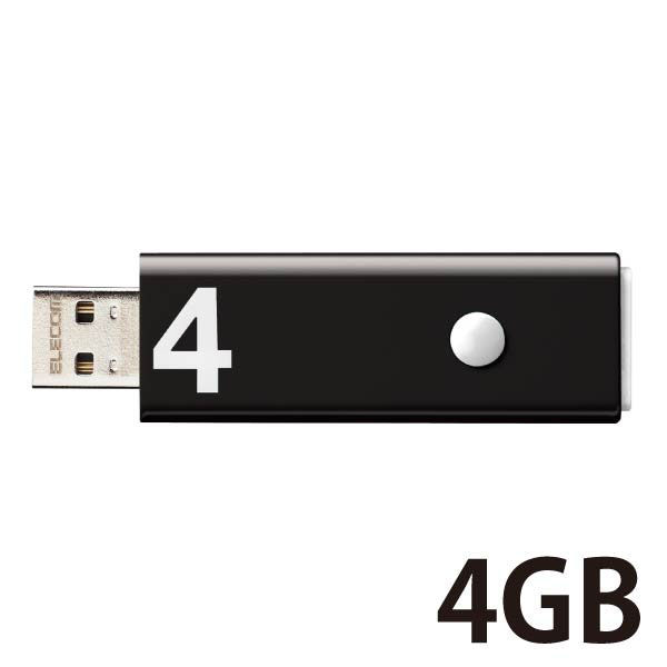 USBメモリ 4GB USB2.0 ノック式 ブラック セキュリティ機能対応 MF-APSU2A04GBK エレコム 本