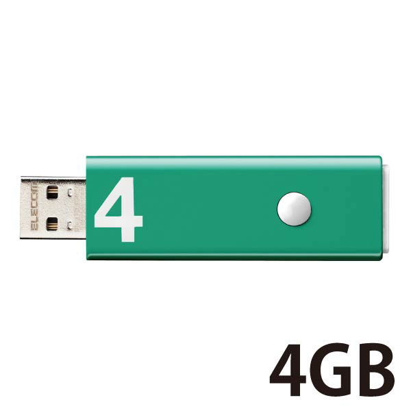 USBメモリ 4GB USB2.0 ノック式 グリーン セキュリティ機能対応 MF-APSU2A04GGR エレコム 本