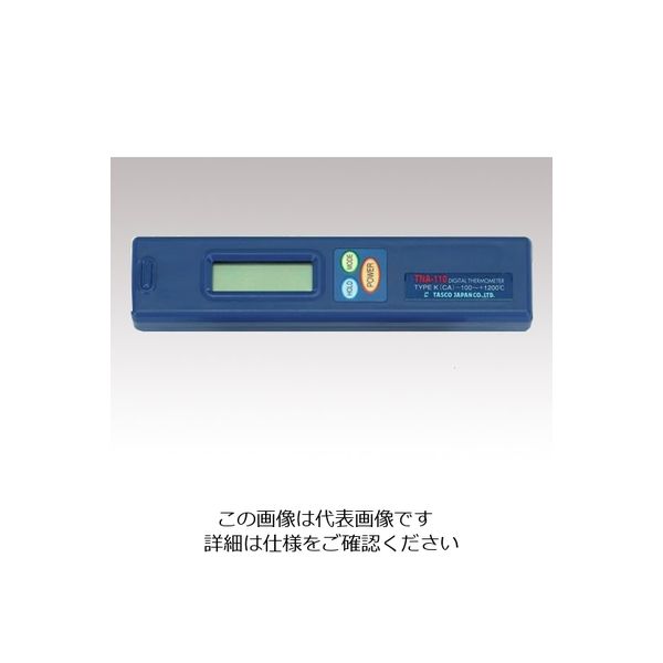 イチネンTASCO デジタル温度計 TA410-110 1個 1-6880-01（直送品）