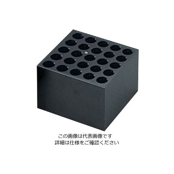 アズワン ドライブロックバス用アルミブロック 試験管15mm 25本用 1個