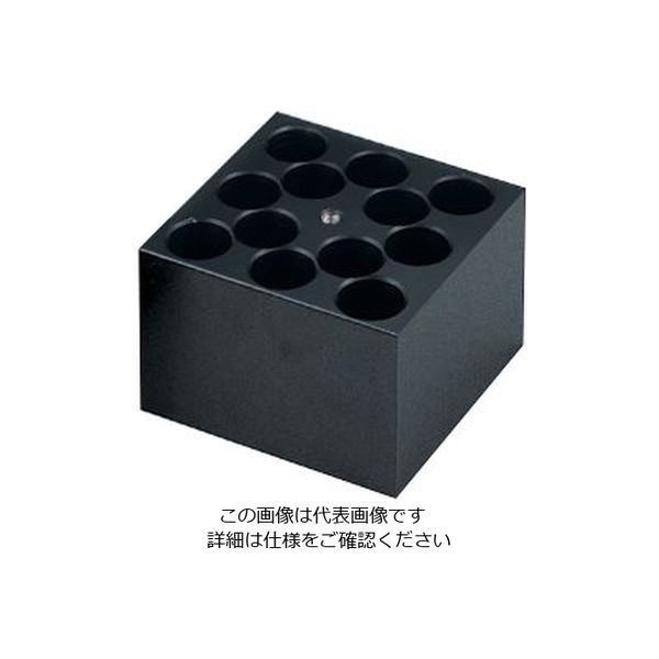 アズワン ドライブロックバス用アルミブロック 試験管24mm 12本用 1個