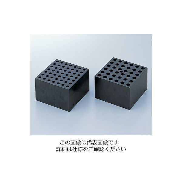 アズワン ドライブロックバス用アルミブロック 試験管25mm 12本用 1-7554-19 1個（直送品）