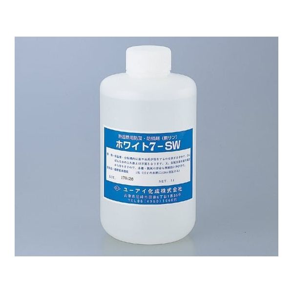 改造サイリウム　アイスブルー筒　ノーマル 16本 ユーアイ化成 防藻・防錆剤 (無リン) 500mL ホワイト7-SW 1本 1