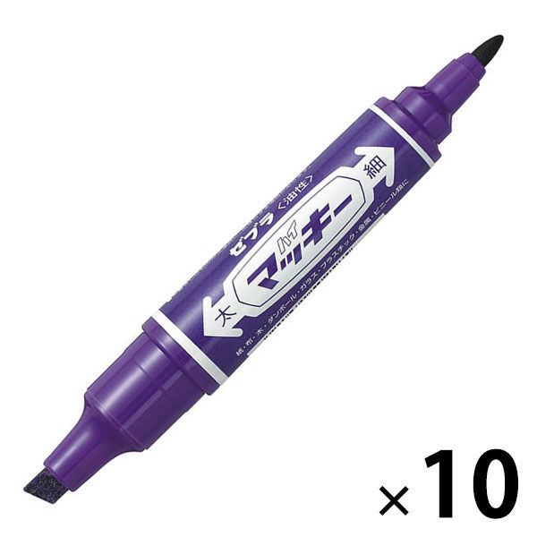 ハイマッキー 太字/細字 紫 10本 油性ペン MO-150-MC-PU ゼブラ