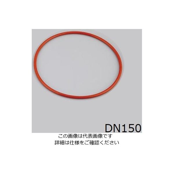 セパラブルフラスコ用O-Ring（DURAN（R）） 157×5mm テフロンFEP被覆シリコン 292225707 1-8496-02（直送品）