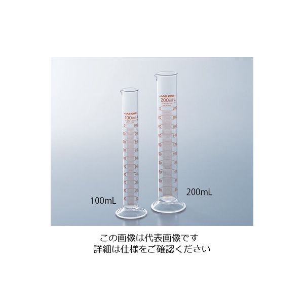 アズワン メスシリンダー 高精度 20mL 1-8562-03 1個（直送品）