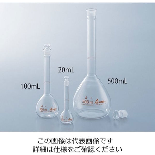 アズワン メスフラスコ　白　１０ｍＬ 1-8564-02 1個