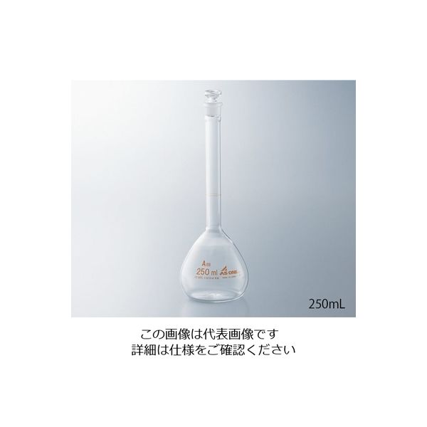アズワン 高精度メスフラスコ 白 250mL 1-8565-08 1個（直送品）