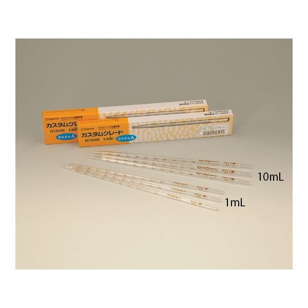 アズワン メスピペット先端目盛 カスタムA 25mL 1-8615-12 1本（直送品）