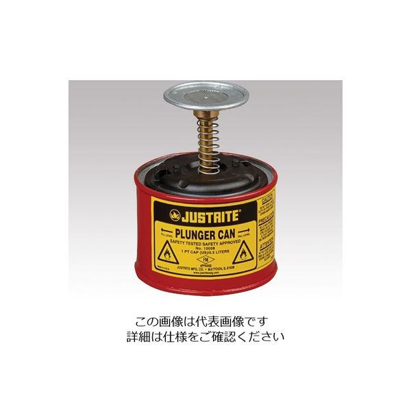 ジャストライト マニュファクチュアリング カンパニー プランジャー缶 0.5L J10008 1個 1-8733-01（直送品）