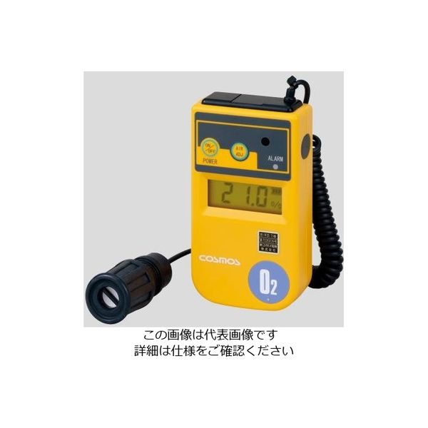 新コスモス電機 酸素濃度計(投げ込み式) 1m(カールコード式) XO-326IIsB 1台 1-8752-02（直送品）