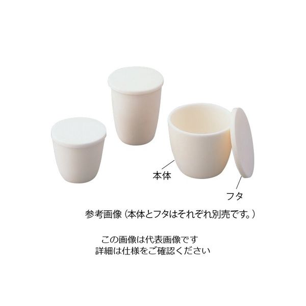 アズワン アルミナ99るつぼ 150mL ARC-150 1個 1-8782-06（直送品）