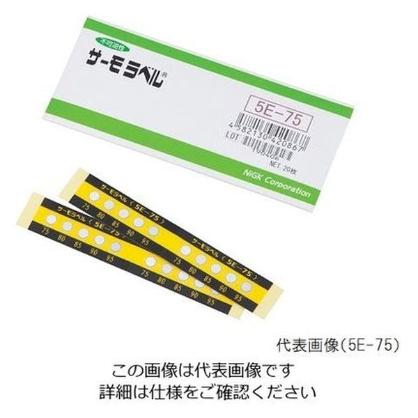 日油技研工業 サーモラベル（Ｒ）５Ｅ（不可逆性）　５Ｅー５０　２０入 5E-50 1箱(20枚) 1-899-01