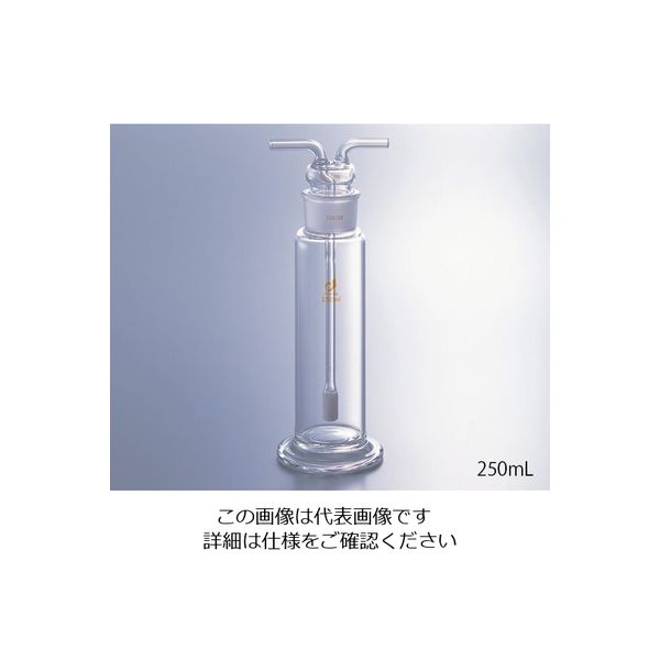 クライミング ガス洗浄瓶（棒フィルター付き） 125mL 0456-01-10 1個 1-9543-01（直送品）