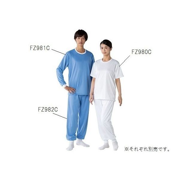 東洋リントフリー インナー FZ980C 半袖シャツ LL(白色) FZ980C-01 LL 1着 1-9759-03（直送品）